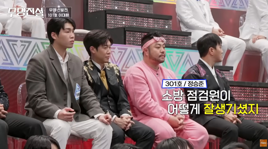 최근 오디션 일반인 참가자 중에서 잘생겼다고 말 있는 남자 | 인스티즈