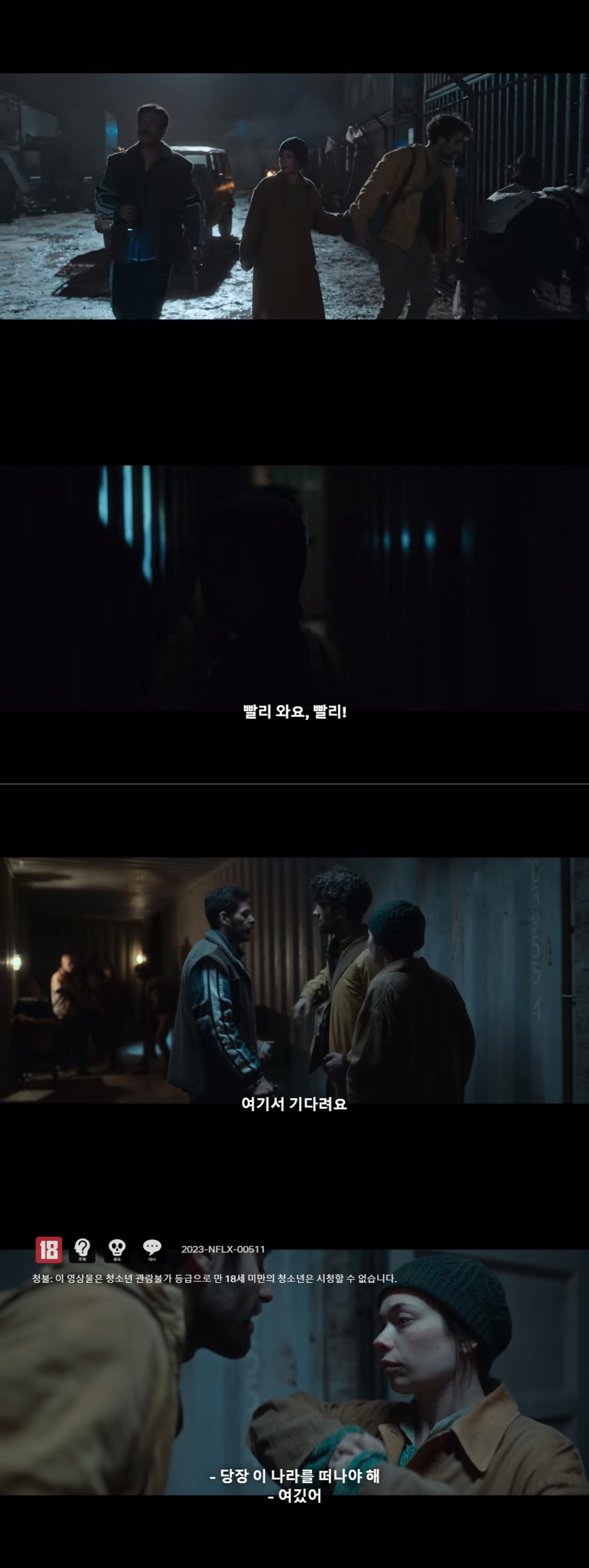 밀항하려고 남편이랑 컨테이너 트럭에 숨었는데 눈떠보니까 | 인스티즈