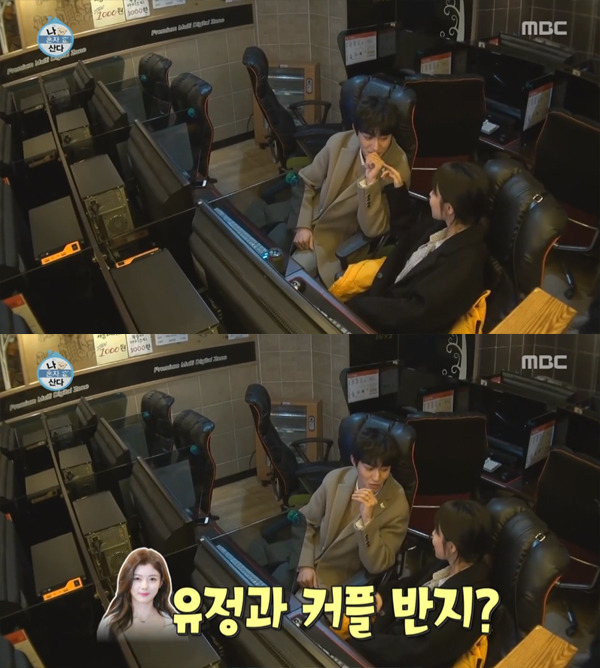 [나혼자산다] 계속 훅 들어오는데 철벽은 넘나 확실한 9살 연하.jpg | 인스티즈