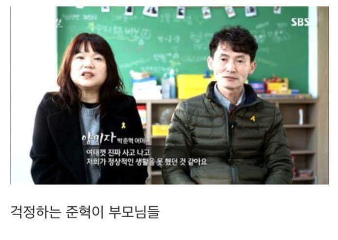 세월호 마지막 생존자 증언.... (슬픔) | 인스티즈