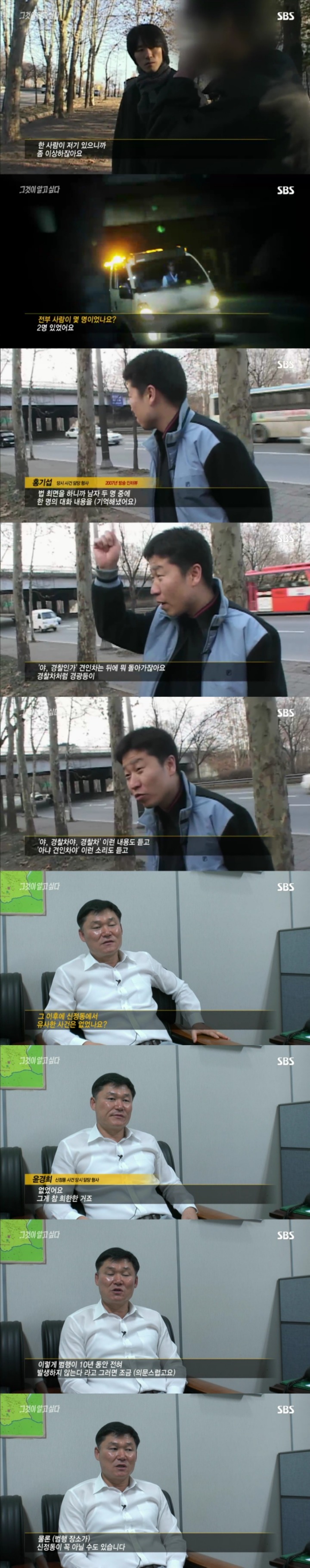 그알 레전드 13탄-토끼굴로 사라진 여인.jpg | 인스티즈