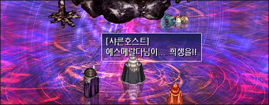 대한민국 최고의게임 창세기전 시리즈 스토리 총정리 - 창세기외전 서풍의광시곡 | 인스티즈