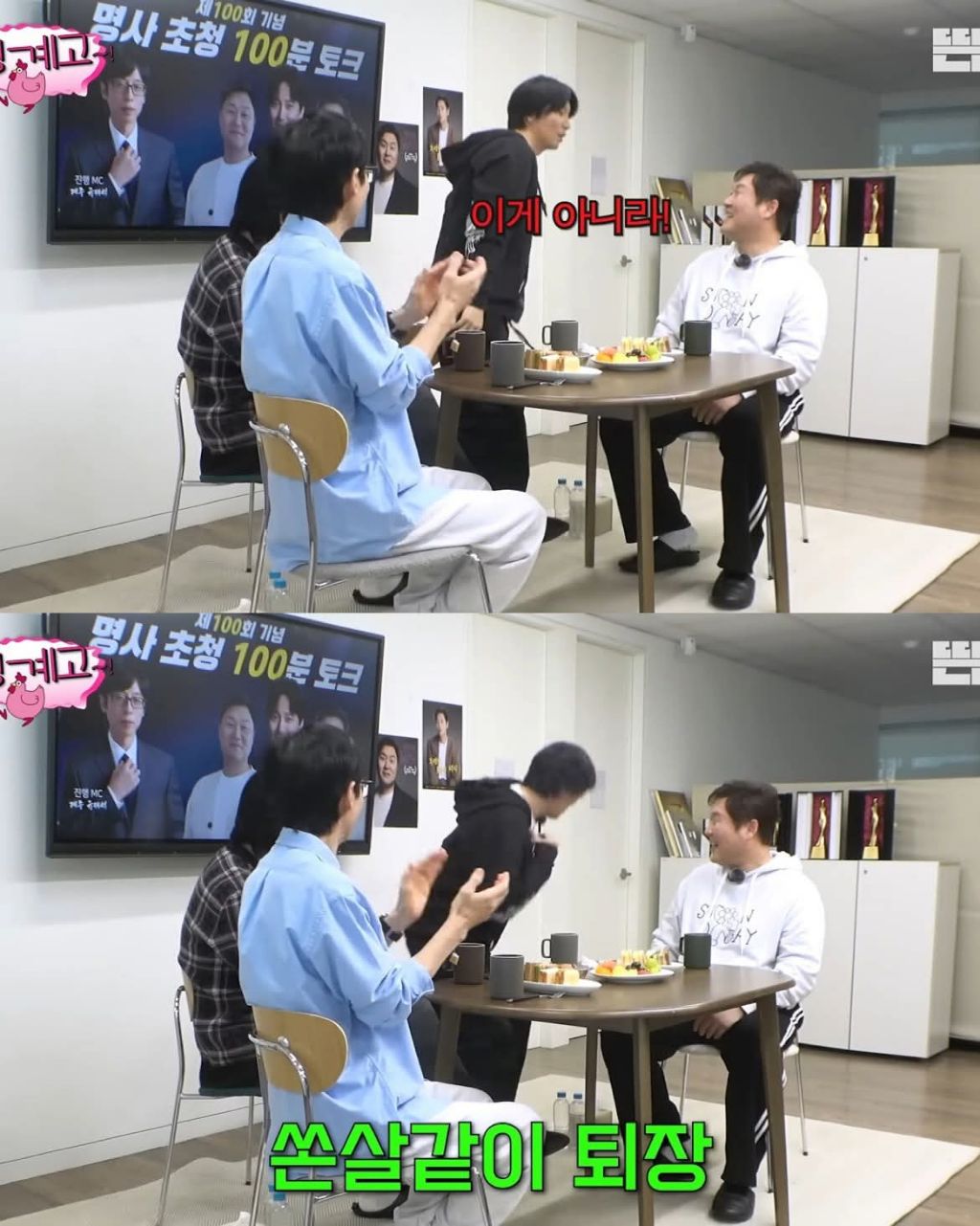 팬미팅끝나고 팬들이 바로나가서 상처받았다는 김남길 | 인스티즈