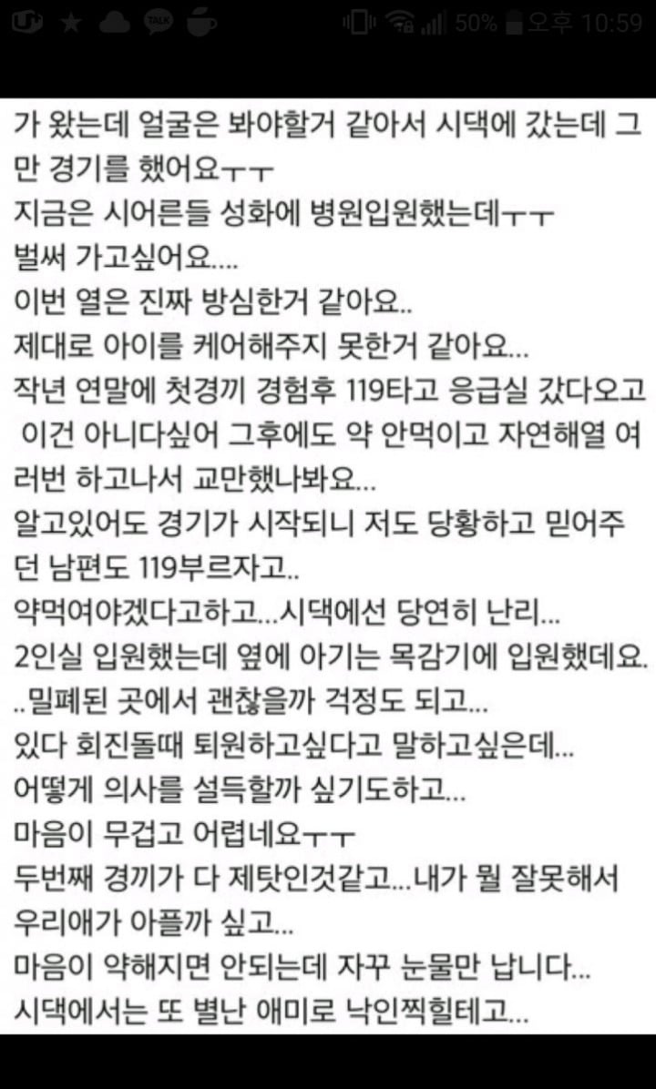 읽기만 해도 속답답 돌아버리는 안아키 글 모음(사진X) | 인스티즈