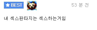 여자의 ㅅㅅ 판타지 | 인스티즈