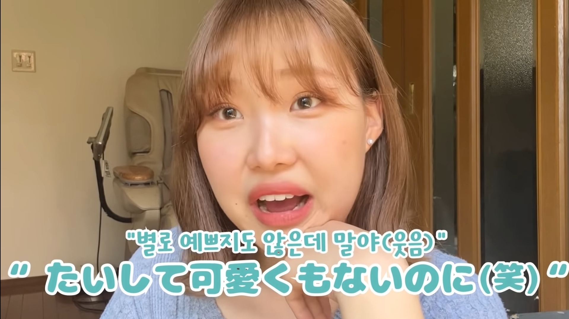 일본 고등학교를 다닌 한국인 유튜버가 받은 애스크.jpg | 인스티즈