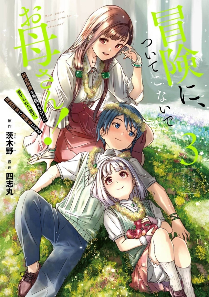 요즘 꿀잼 이세계 아닌 판타지물 만화 추천 TOP 10 (1) | 인스티즈