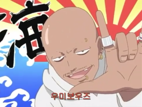 우익/혐한 or전범기 등장한 만화와 애니들 (+작품추가, 주기적 끌올예정 | 인스티즈