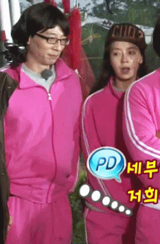 [런닝맨] 훈훈한 송지효와 남자멤버들4-유재석 | 인스티즈