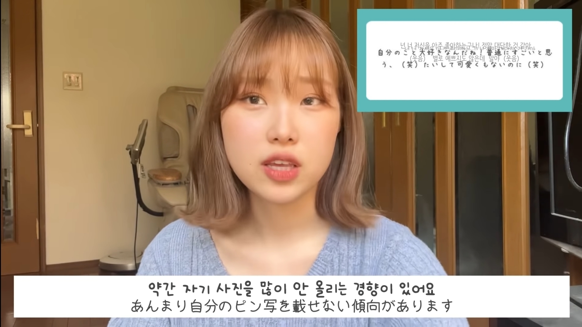 일본 고등학교를 다닌 한국인 유튜버가 받은 애스크.jpg | 인스티즈