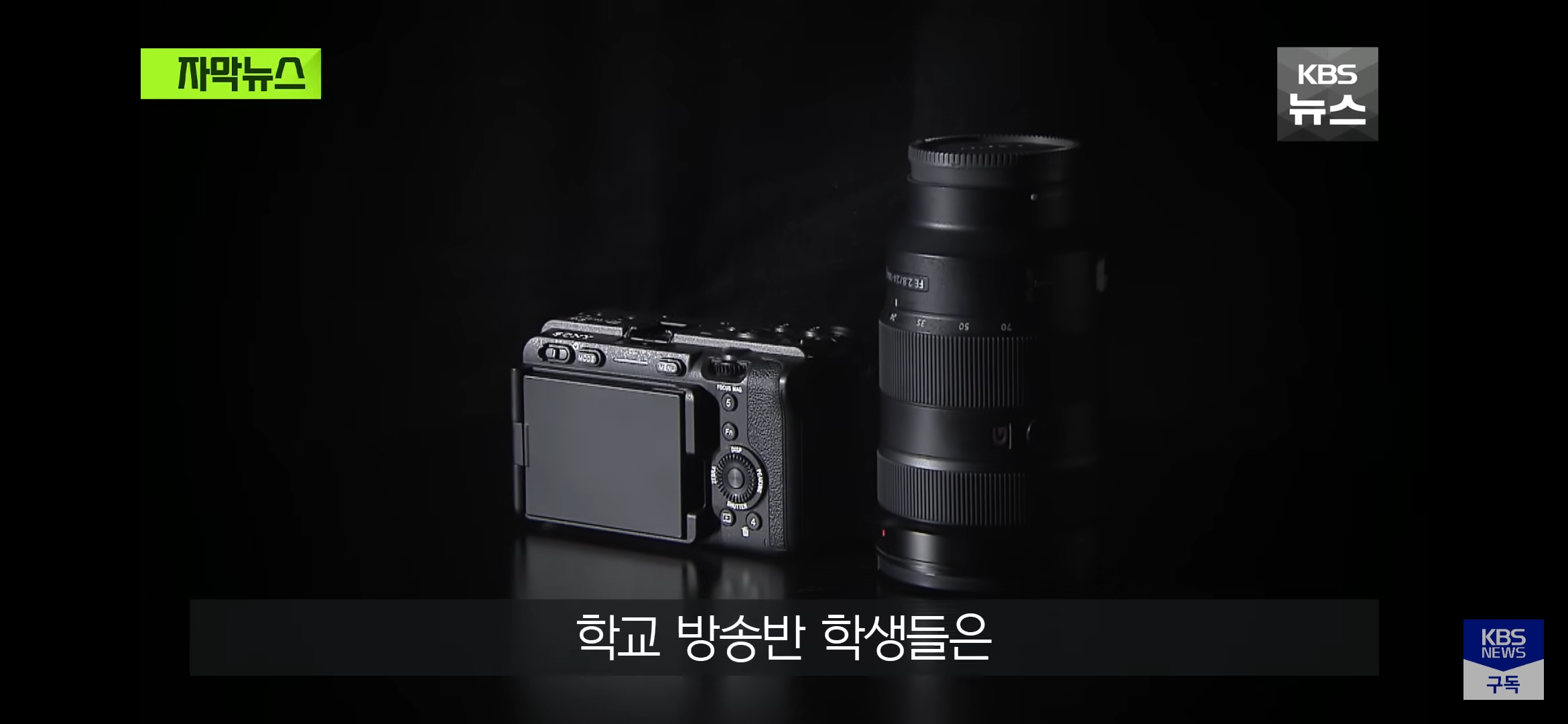 학교 장비 800만원어치 훔쳐서 당근 한 교사 | 인스티즈