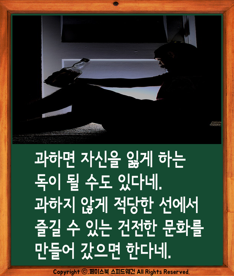술을 많이 마시면 토하는 이유 jpg | 인스티즈