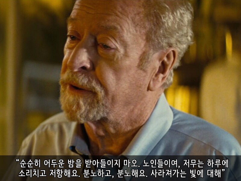 심금을 울리는 영화 속 명대사 | 인스티즈