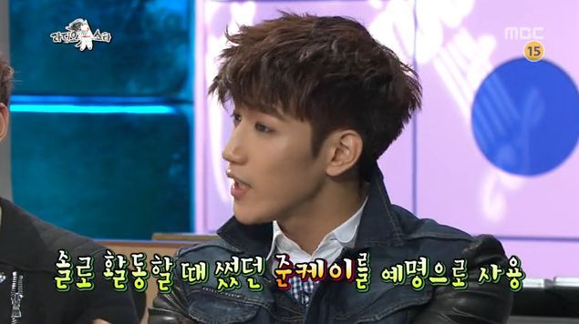 2PM 준수가 준케이(Jun.k)가 된 이유 | 인스티즈