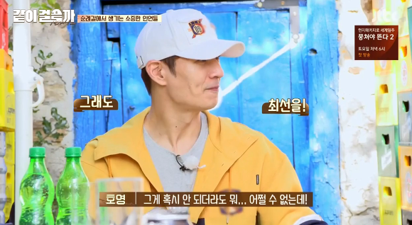 순례길로 보는 한국인의 특징 | 인스티즈