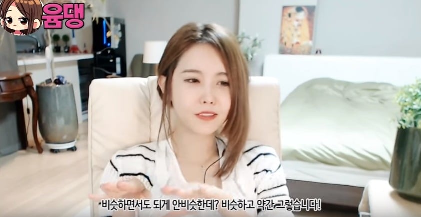 동일인물설이 돌았던 BJ | 인스티즈