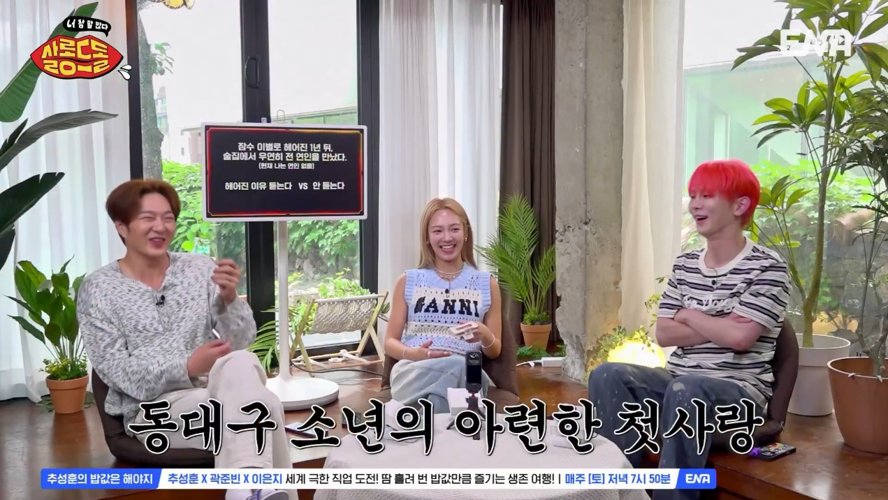 대체 얼마나 절절한 사랑을 한 건지 궁금한 샤이니 키의 첫사랑 | 인스티즈