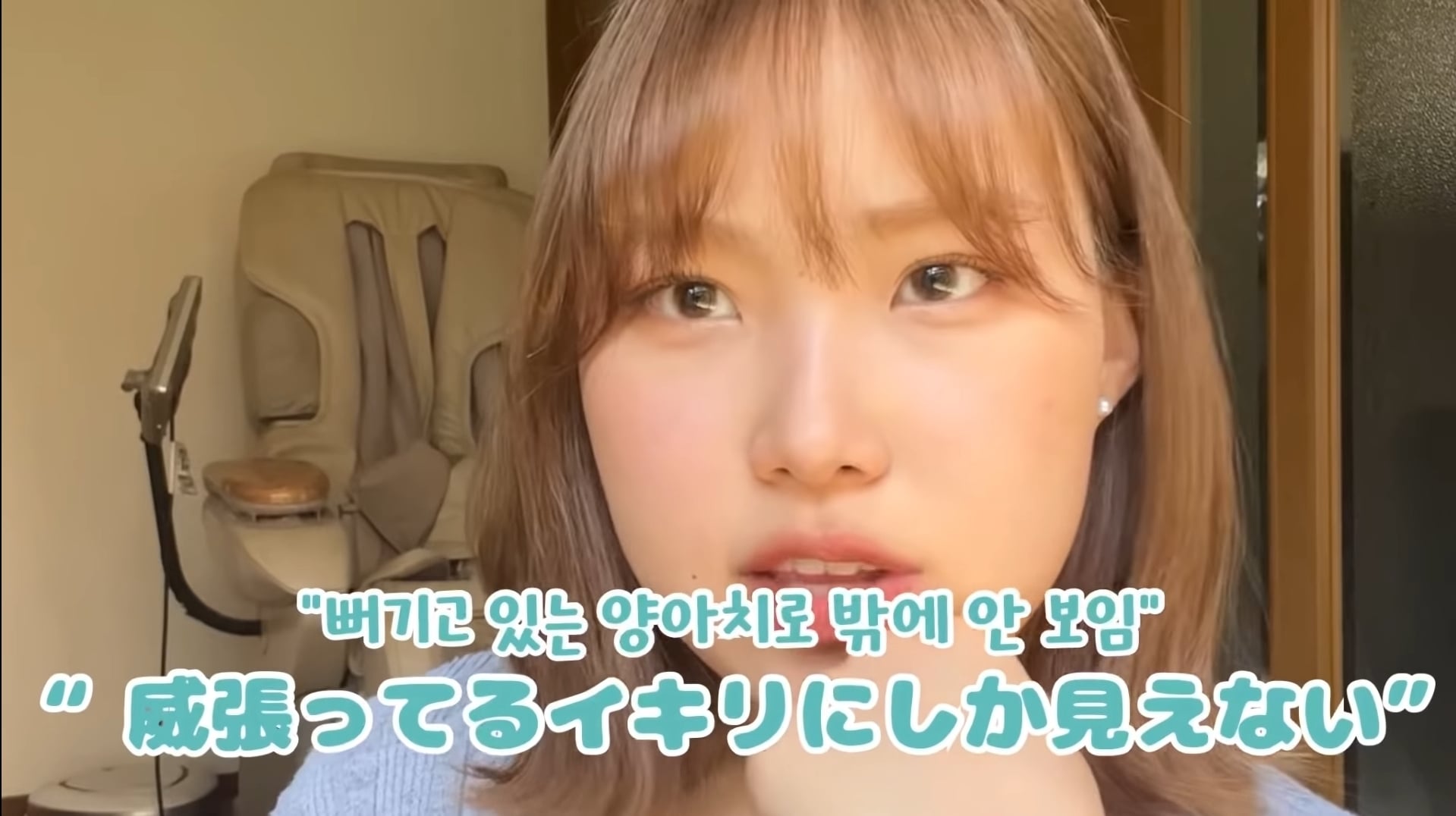 일본 고등학교를 다닌 한국인 유튜버가 받은 애스크.jpg | 인스티즈