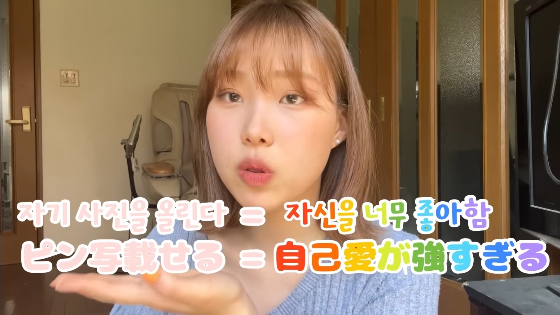 일본 고등학교를 다닌 한국인 유튜버가 받은 애스크.jpg | 인스티즈