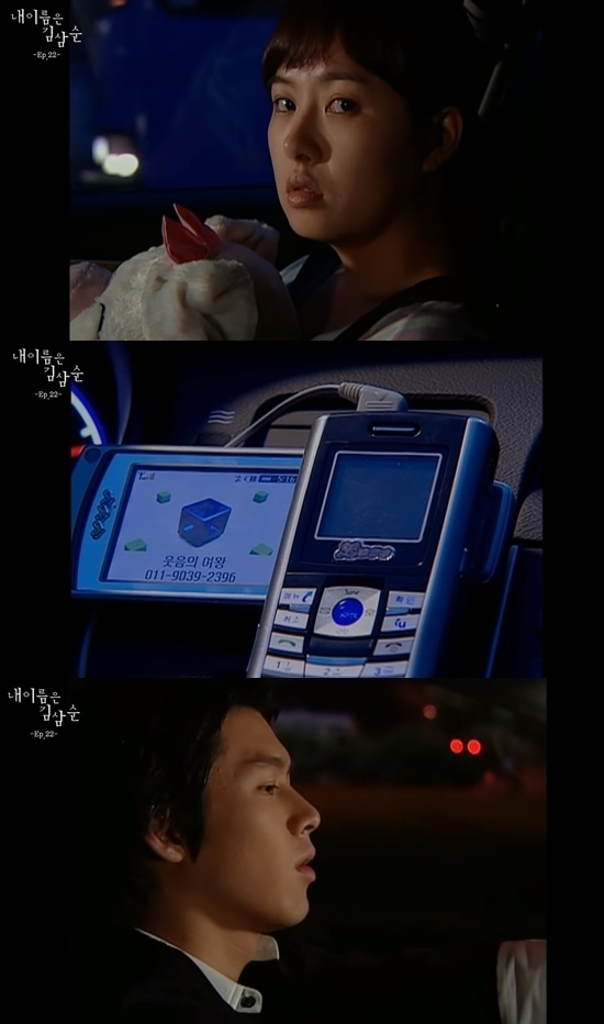 구여친 서사에 과하게 공들였던 그때 그 드라마 (스압) | 인스티즈