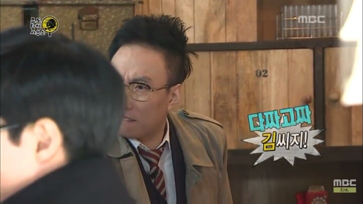 [무한도전] 웃지마 민병관! | 인스티즈