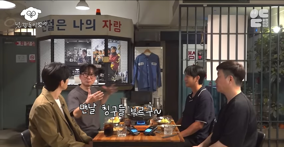 진짜 가난했던 신혼 시절 장항준 김은희 부부가 회 먹던 방법 | 인스티즈