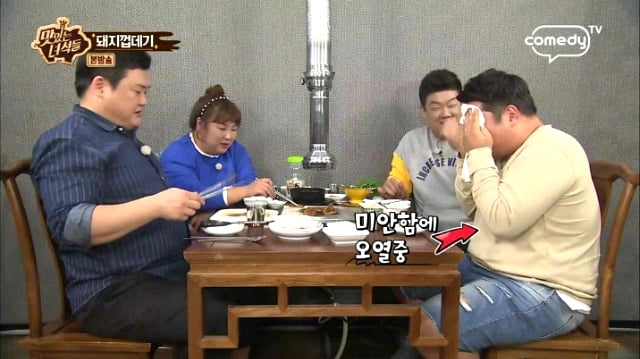 돼지껍데기 유통(유두 달려있는 가슴부위) 보고 어쩔 줄 모르는 문세윤 (feat. 맛있는 녀석들) | 인스티즈