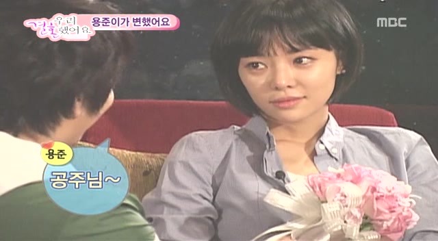 [황정음♡김용준] 우리결혼했어요가 보여주는 현실 속 남녀의 차이 | 인스티즈