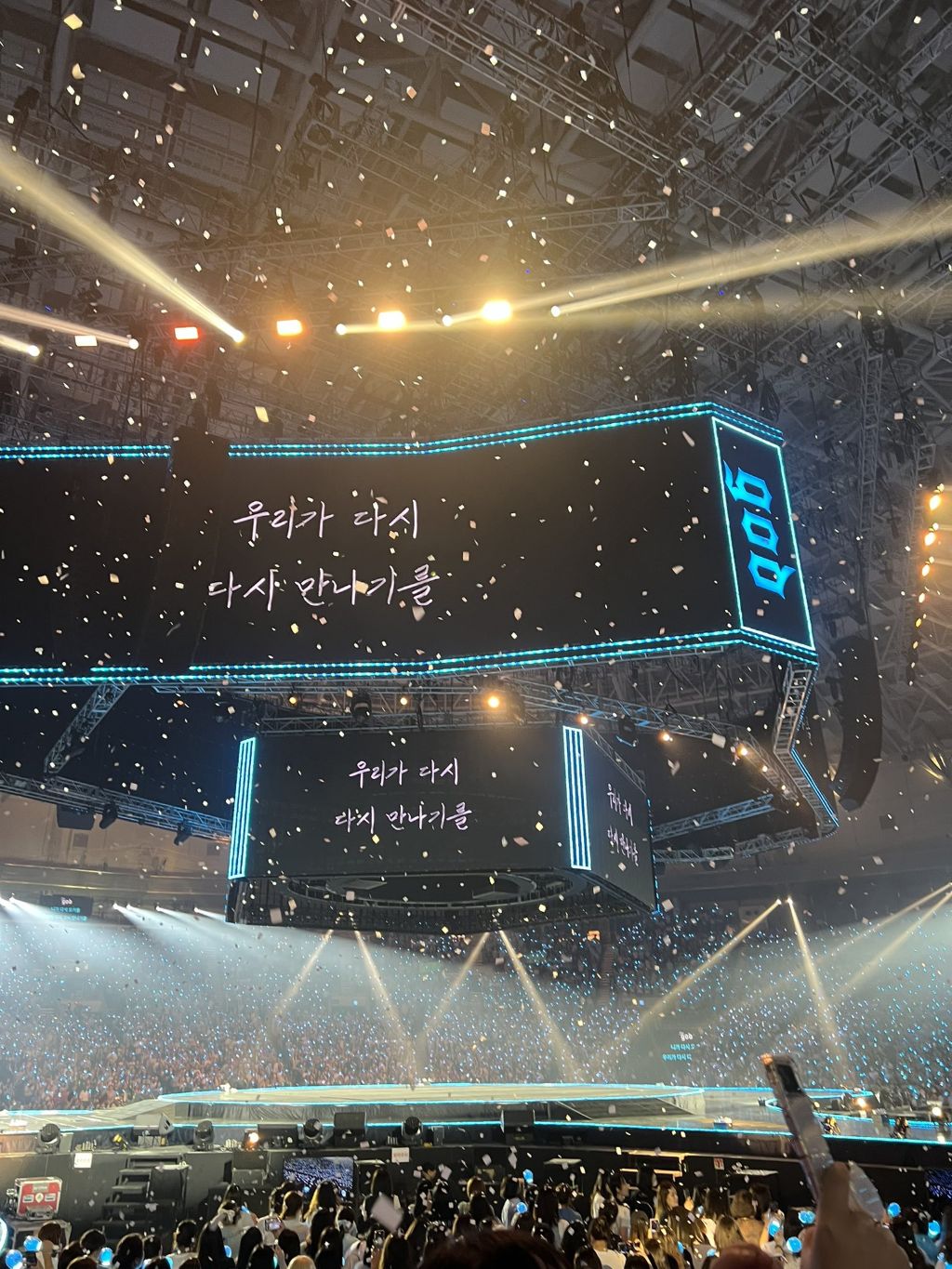 지오디가 매년 공연을 하는이유 | 인스티즈