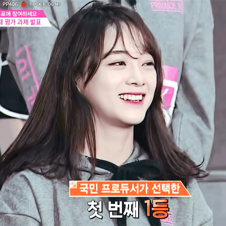 IOI 김세정 움짤 모음.gif (데이터 주의) | 인스티즈