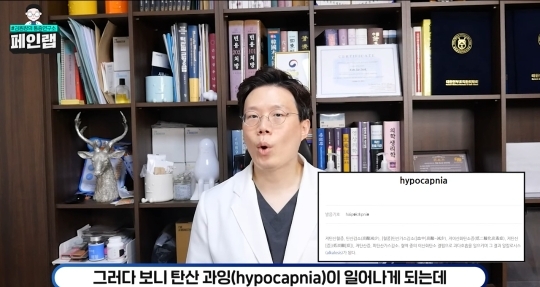 한의사가 걱정하는 블랙핑크 제니의 호흡법 (feat. 일자쇄골, 흉식호흡) | 인스티즈