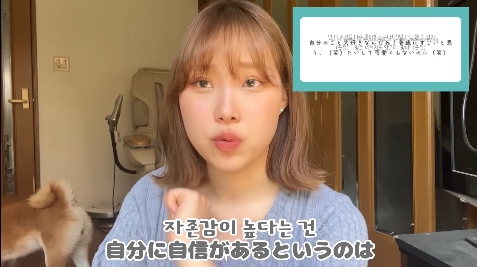 일본 고등학교를 다닌 한국인 유튜버가 받은 애스크.jpg | 인스티즈