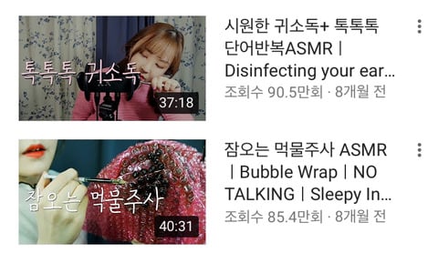 논란이였던 하쁠리 ASMR 근황 | 인스티즈