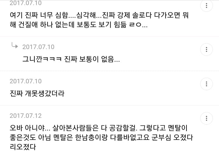 이쯤되니 궁금해지는 싱가폴 남자 얼굴 | 인스티즈