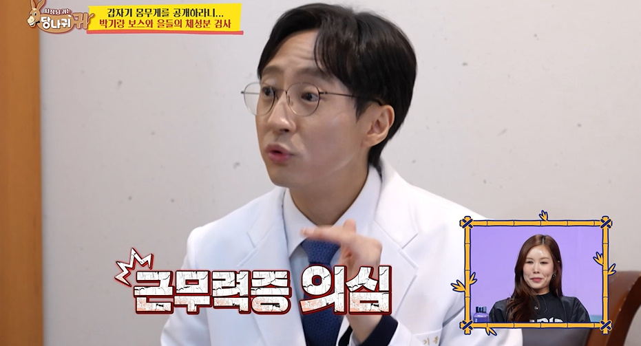 몸무게 60키로면 말이 안되는 거라는 치어리더들...jpg | 인스티즈