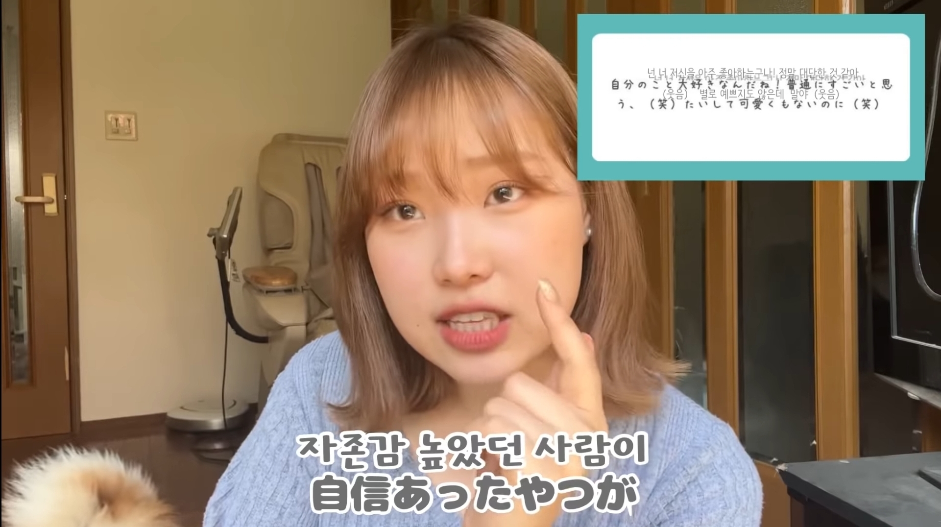 일본 고등학교를 다닌 한국인 유튜버가 받은 애스크.jpg | 인스티즈