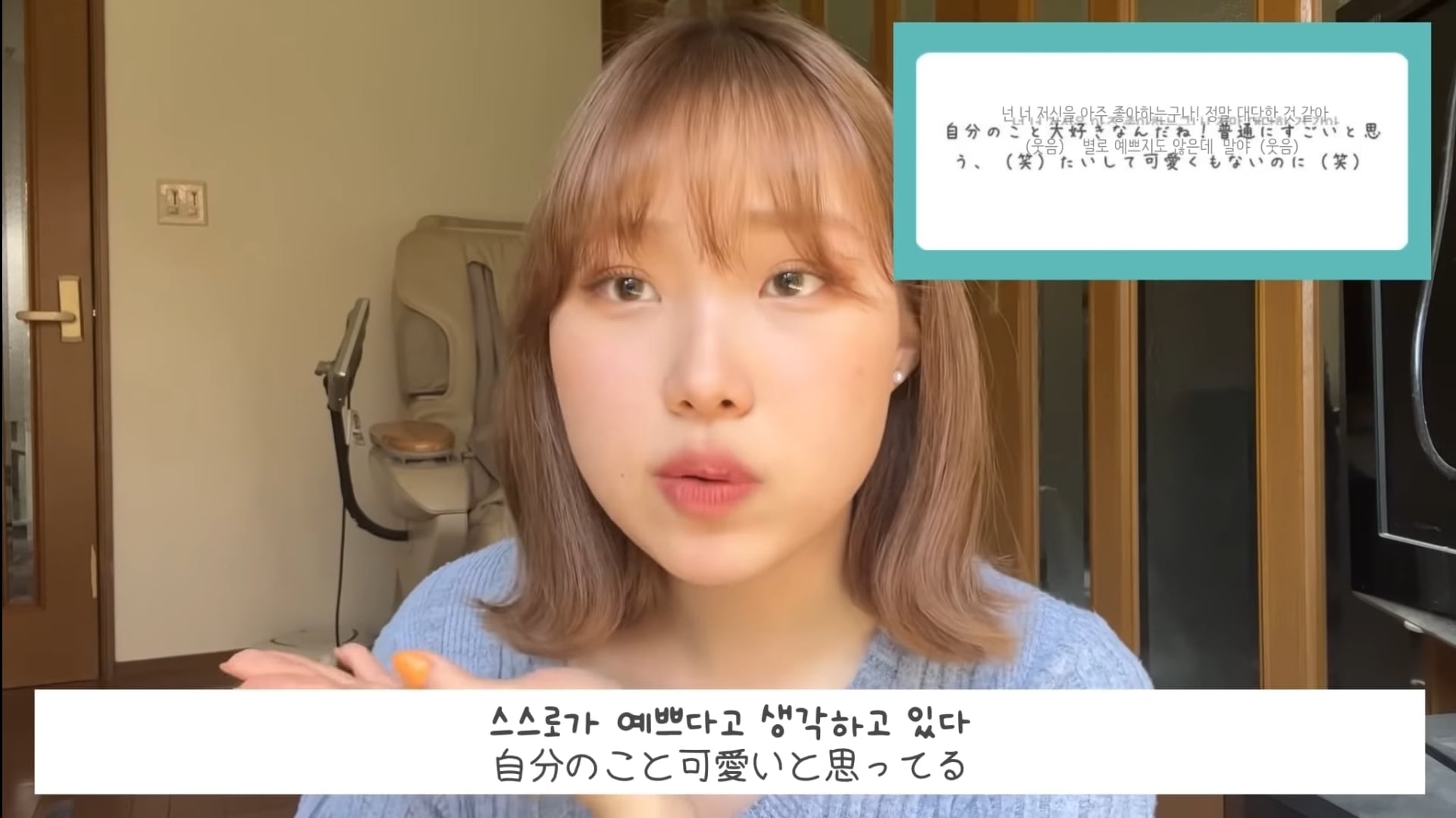 일본 고등학교를 다닌 한국인 유튜버가 받은 애스크.jpg | 인스티즈