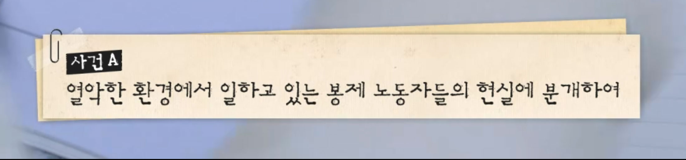 가난한 사람이 보수를 뽑는 이유 | 인스티즈