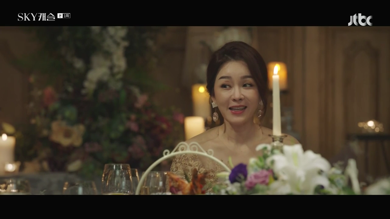 2화 시청률을 급상승 하게 한 SKY캐슬 1화 마지막장면 | 인스티즈