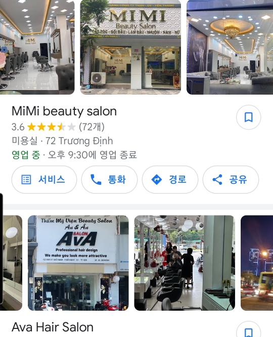 베트남 여행 갔을때 한시간정도 시간이 애매하게 남을때 5천원 정도 들여서! 하면 좋은것 | 인스티즈