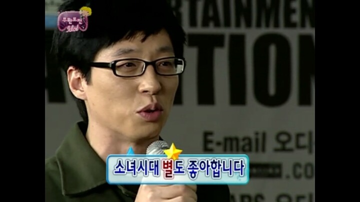 [무한도전] 엑소 새멤버 막내뚝이 오디션영상 털림.jpg | 인스티즈