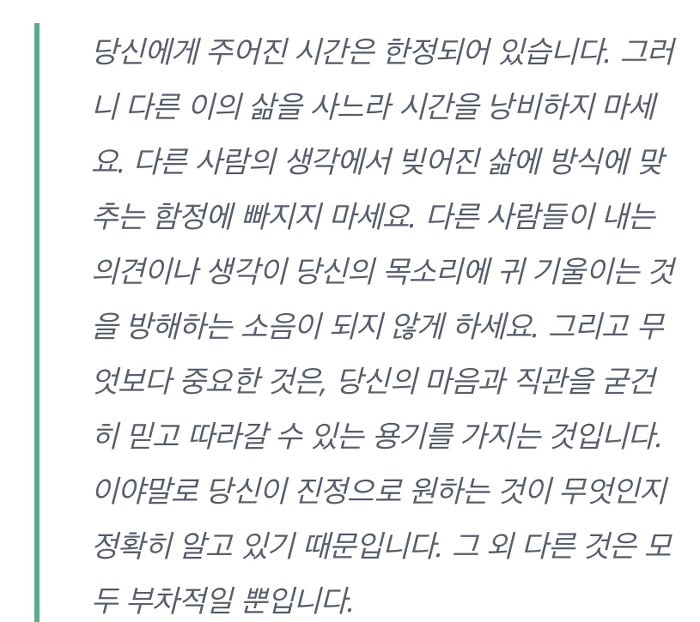 ENTJ가 좋아하는 짤들 | 인스티즈