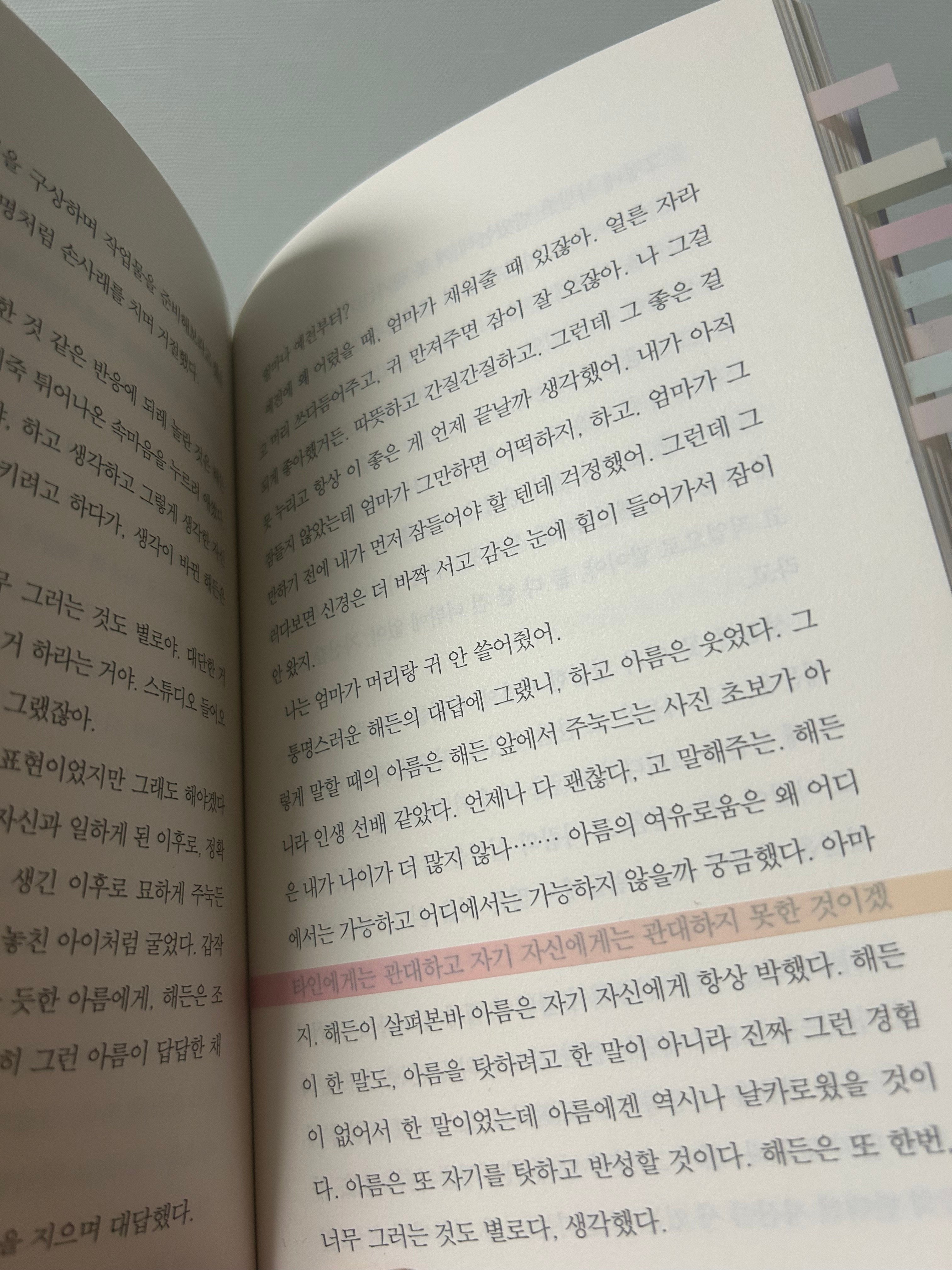 물욕 넘치는 다독가 여시의 독서템 추천 | 인스티즈