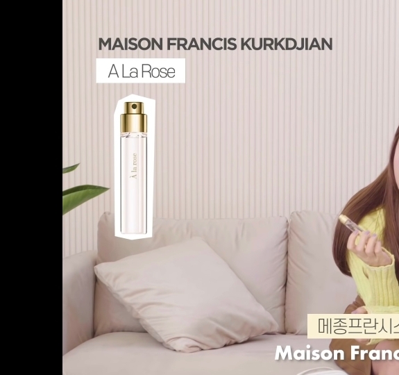 연예인 in my bag 속의 향수들 (+추가 | 인스티즈