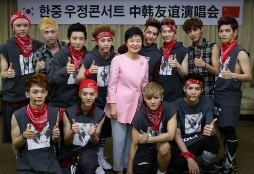 연예인 너무 좋아하는 박근혜 | 인스티즈