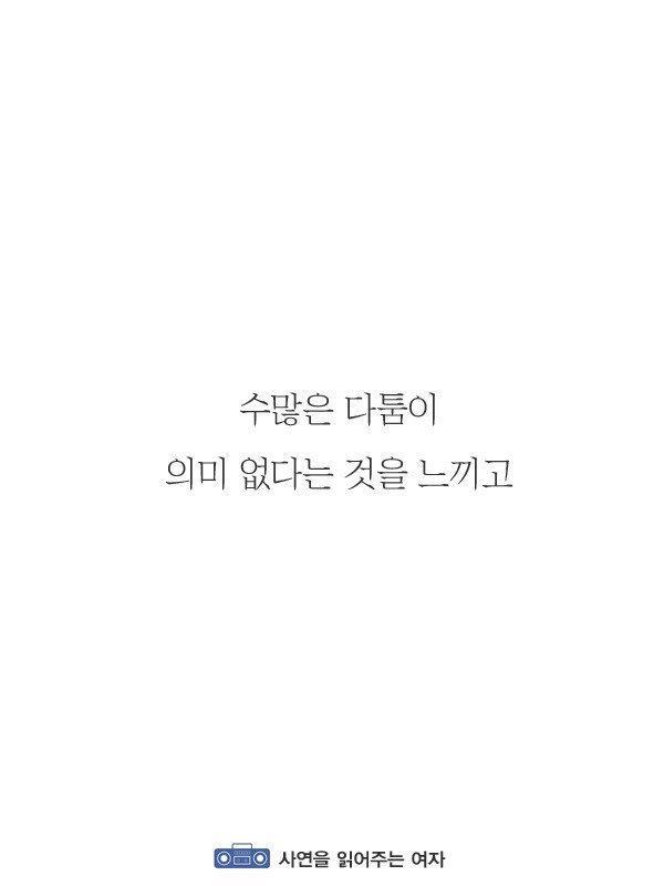 자기말이 무조건 옳다고 생각하는 사람들의 특징 | 인스티즈