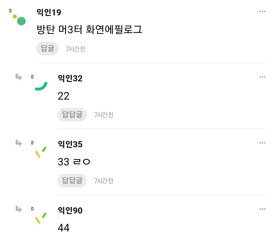 팬들 모두가 펑펑 울어서 눈물바다였던 콘서트 있어? | 인스티즈