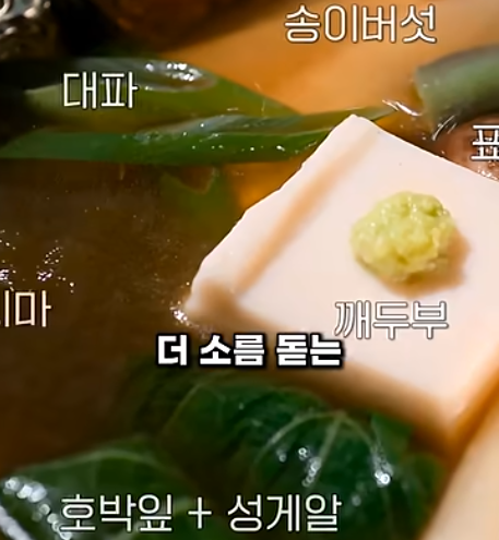 최강록 셰프 마지막 메뉴가 더 짠 했던 이유 | 인스티즈