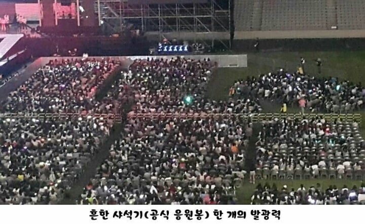 8차선 도로 건너편에서 찍었다는 샤이니 새 응원봉 발광.gif | 인스티즈