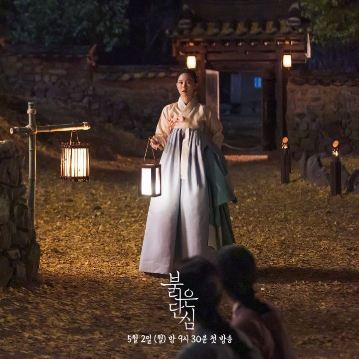 드라마 붉은 단심 강한나 한복 모음 | 인스티즈